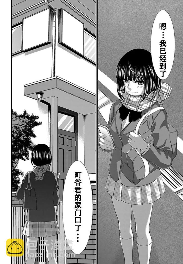 第52话23