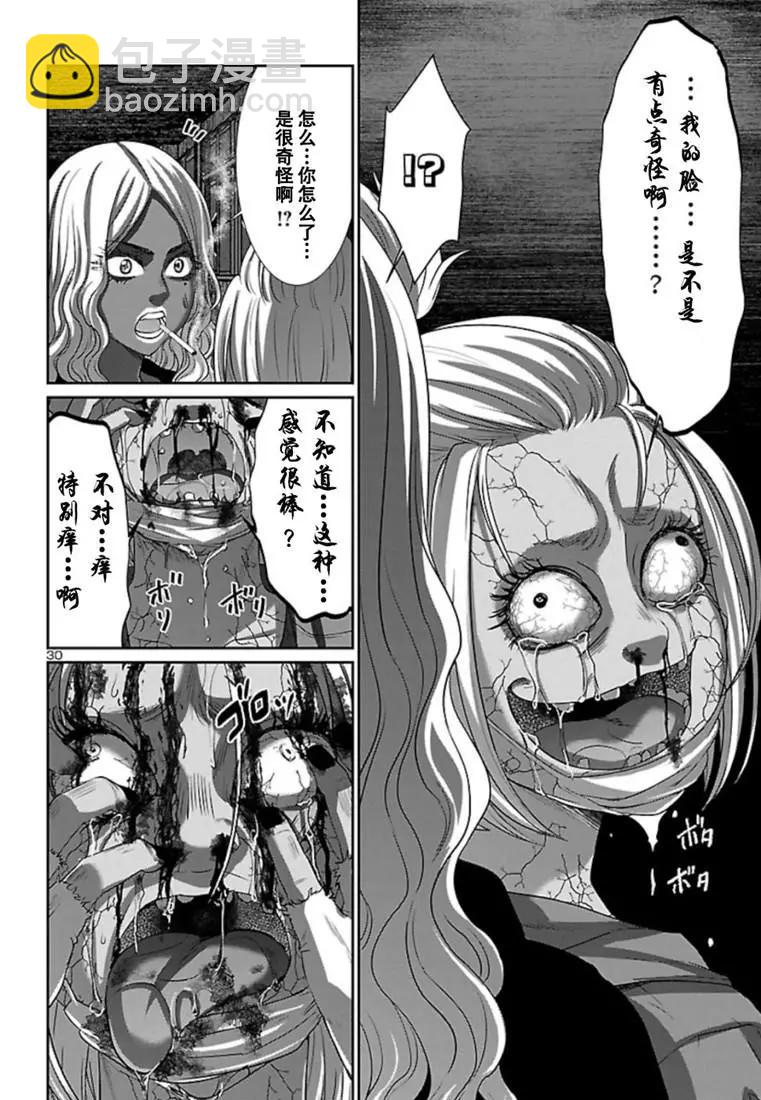 第52话29
