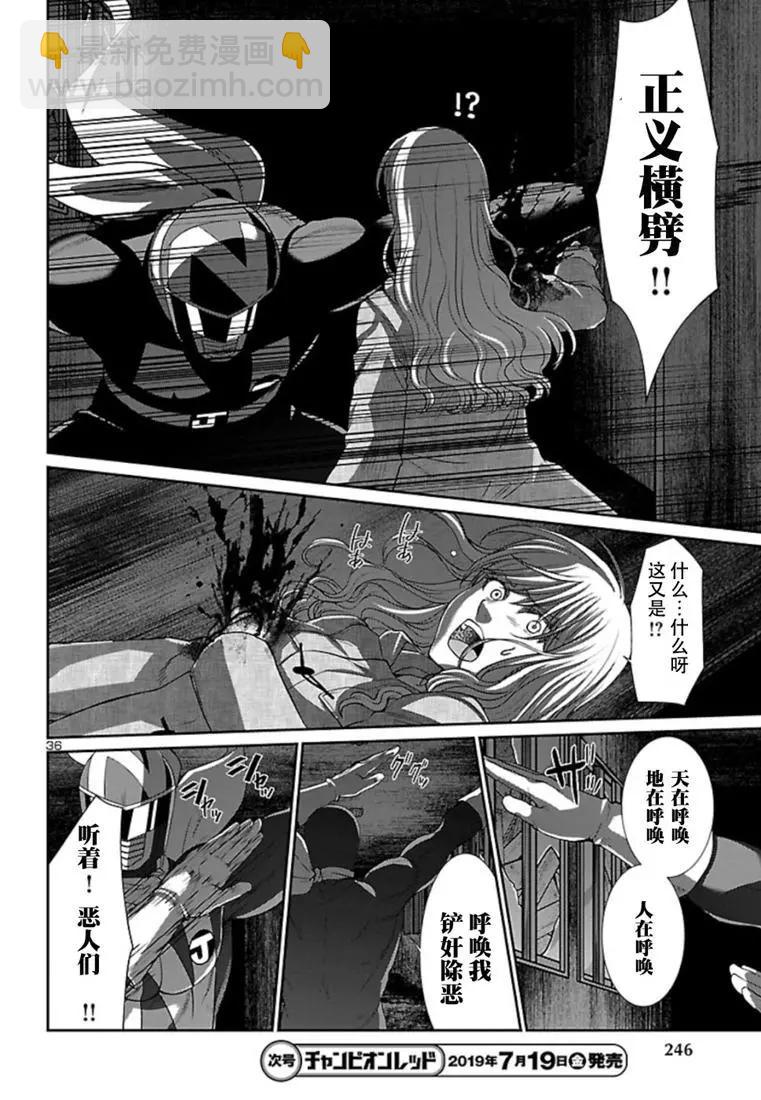 第52话35