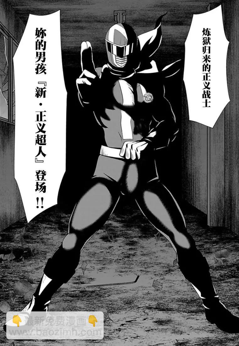 第52话36