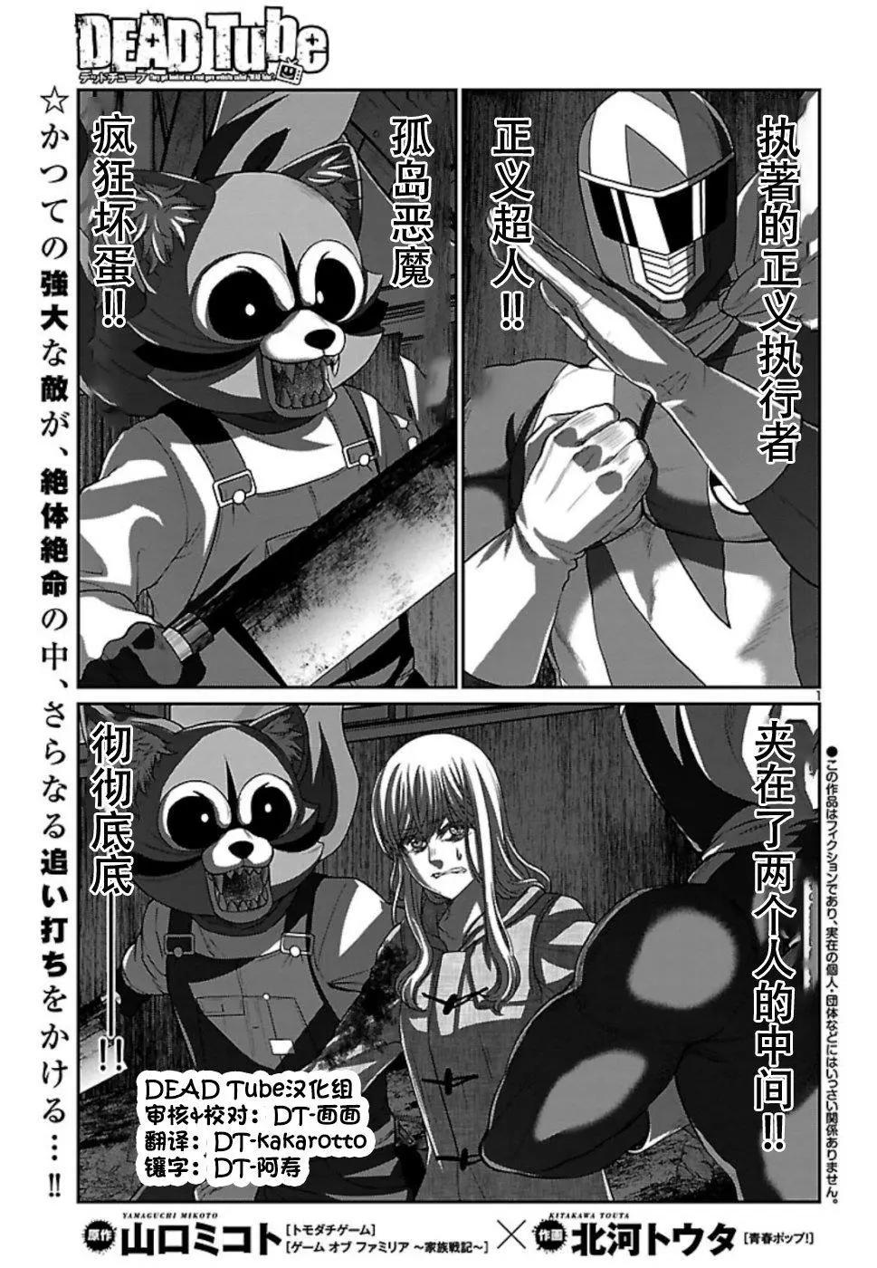 第53话0