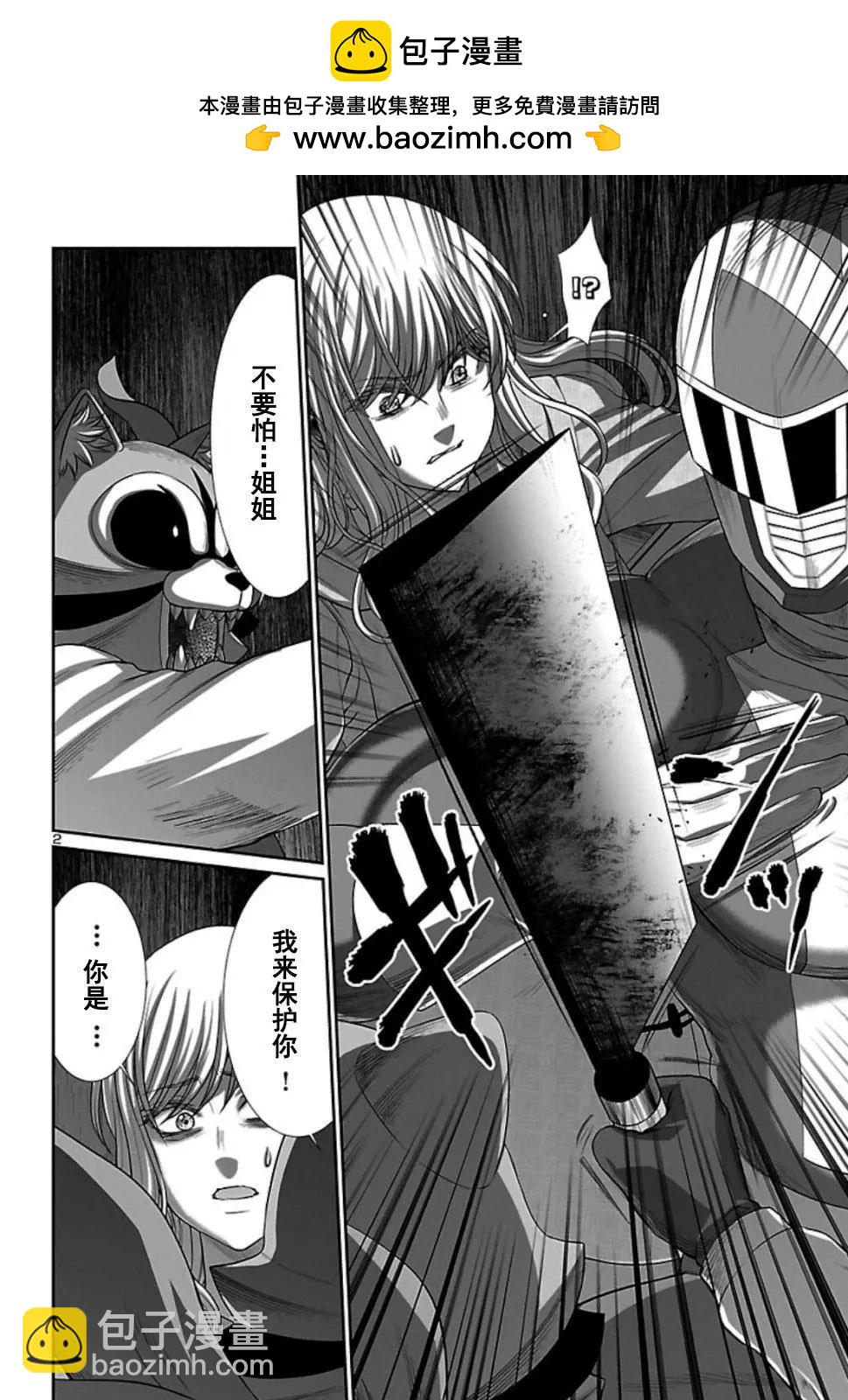 第53话1