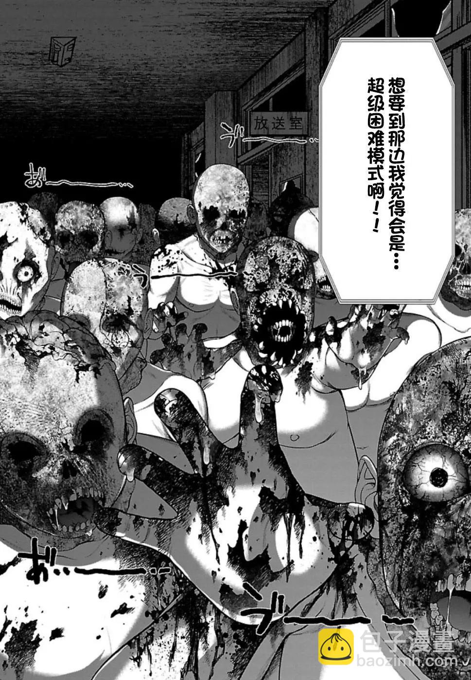 第53话21