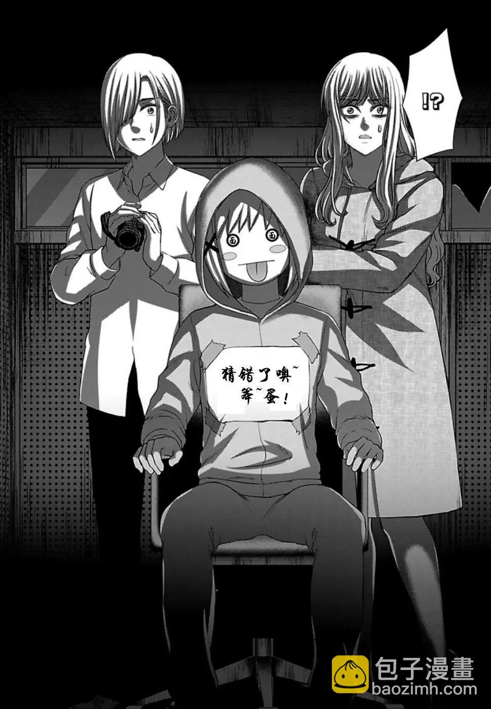 第53话31