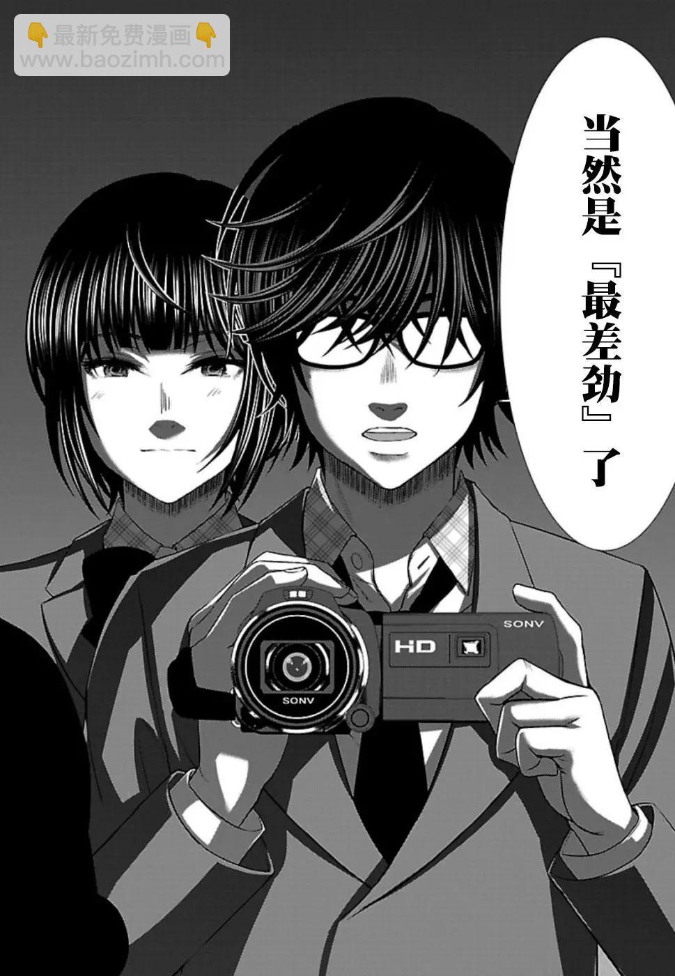 第53话39