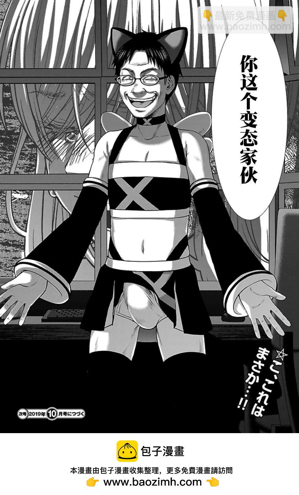 第53话41