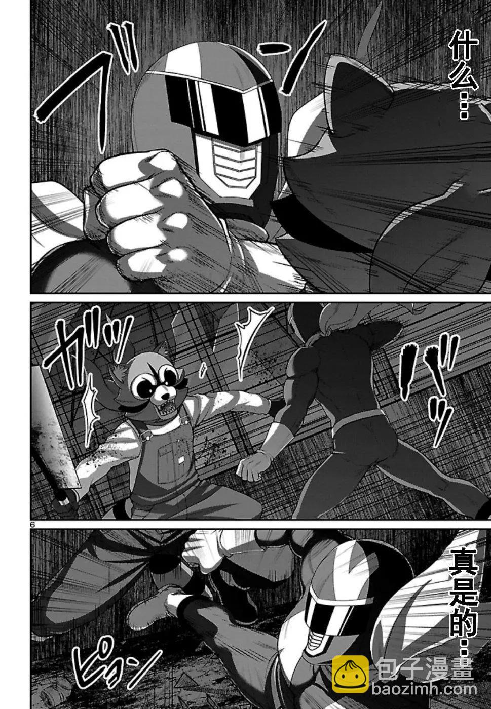 第53话5