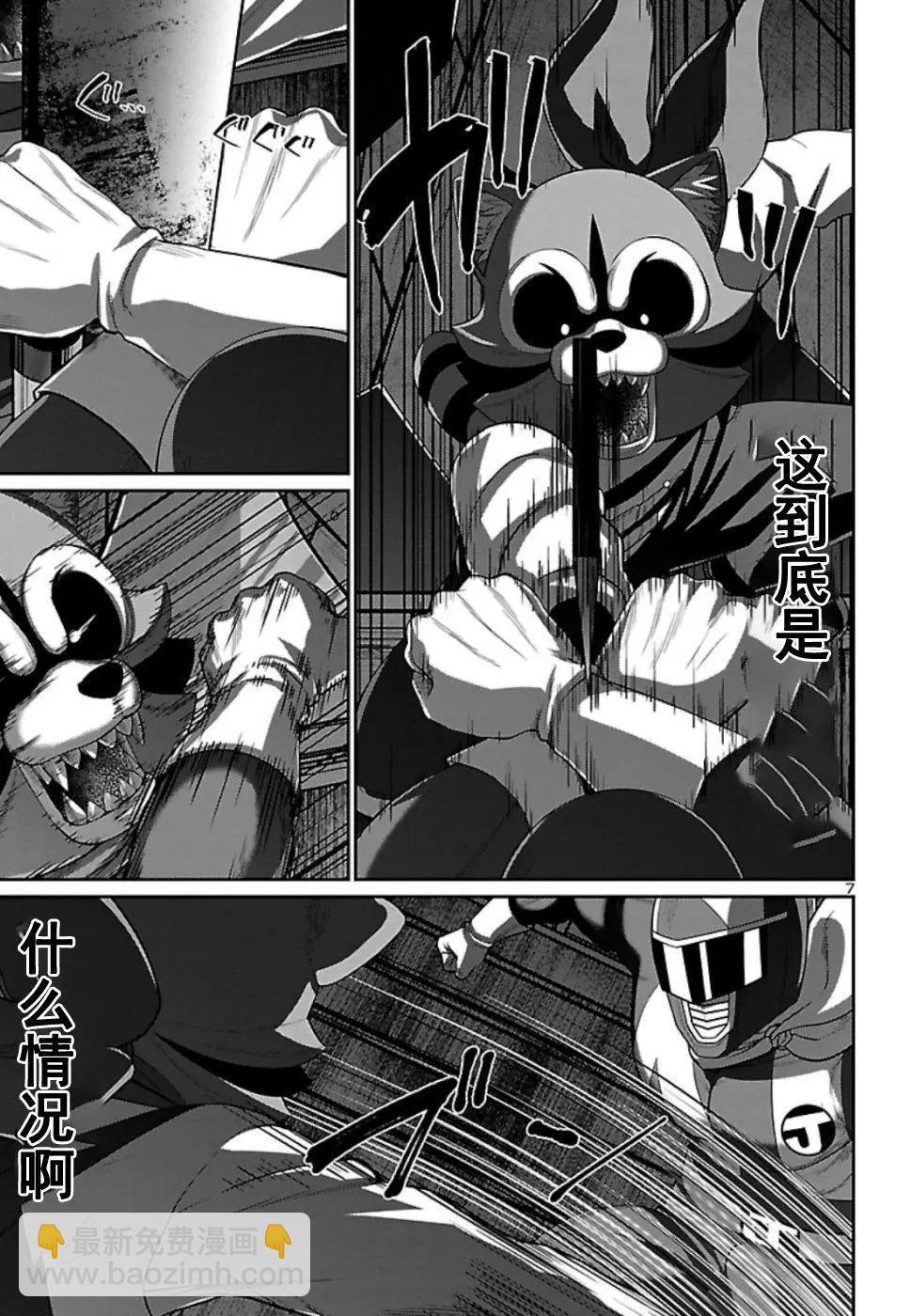 第53话6