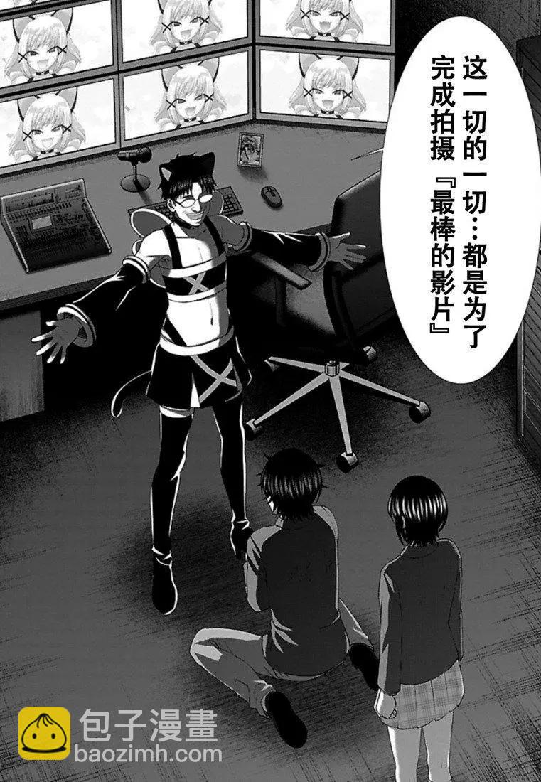 第55话3