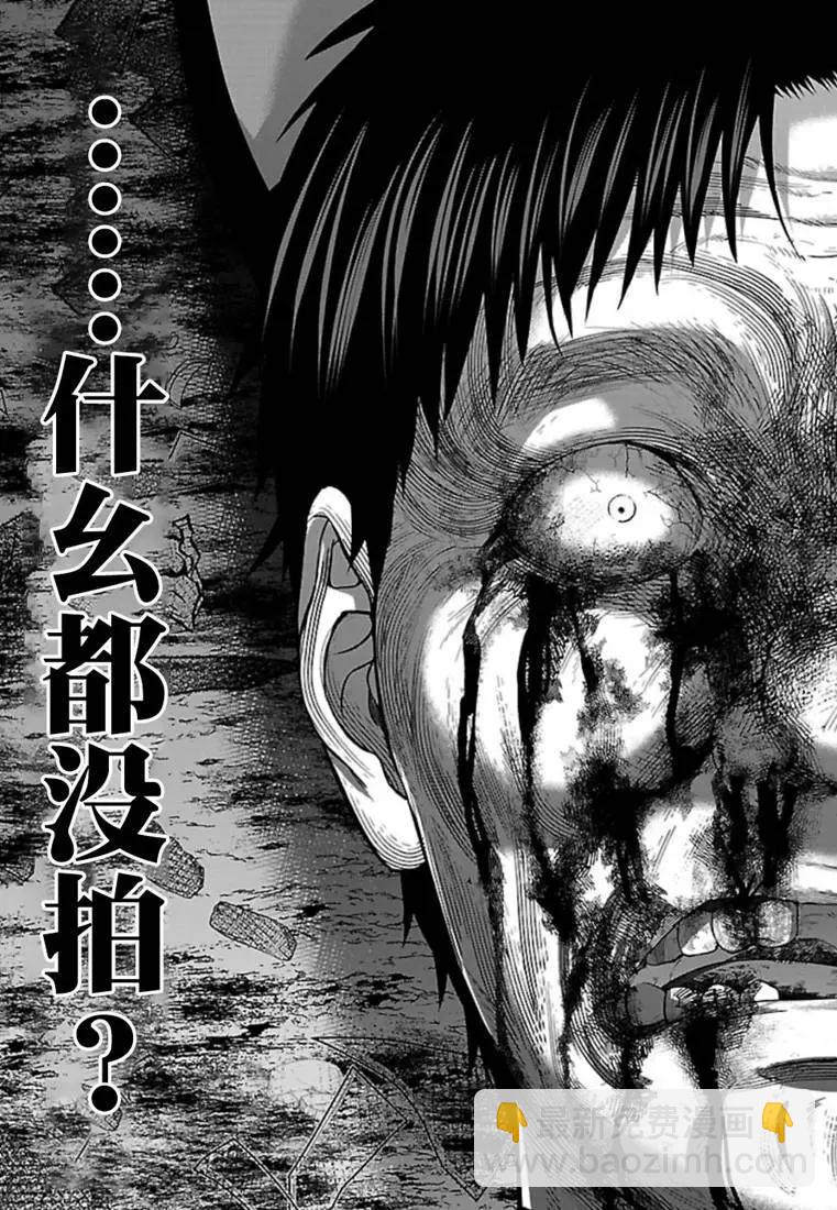 第55话37