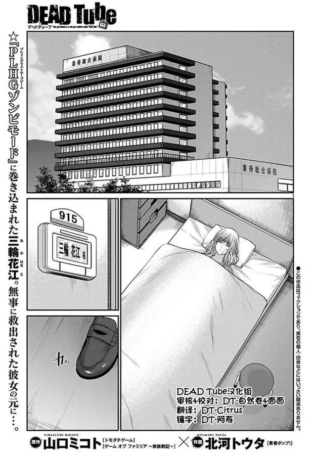 第56话0