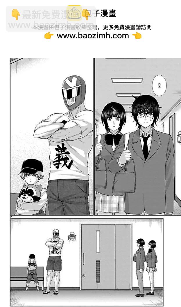 第56话1