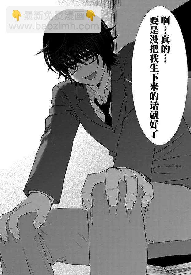 第56话13