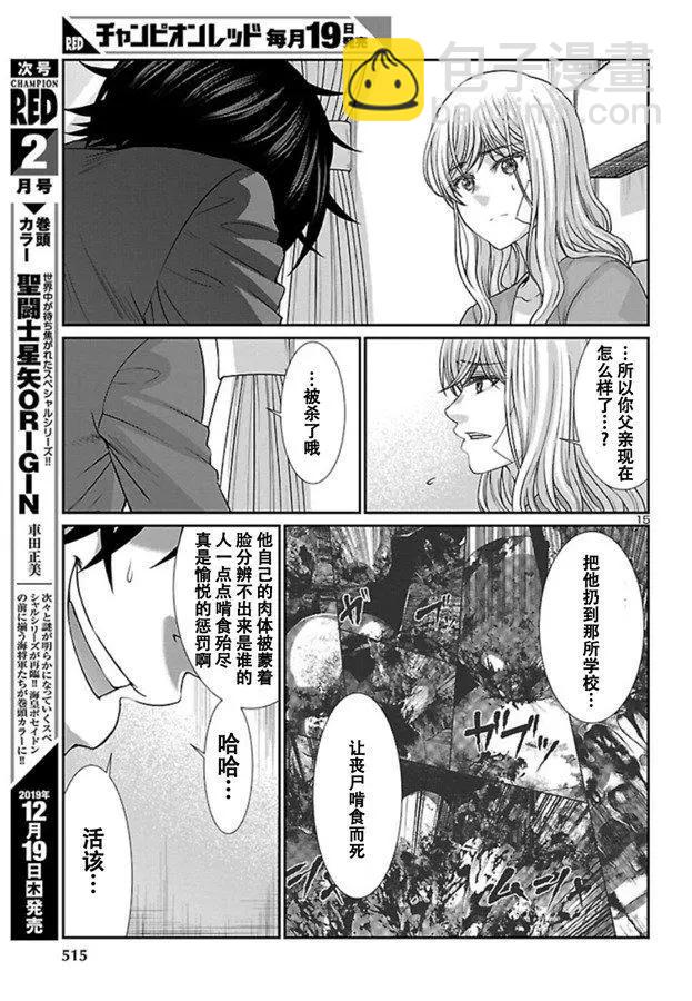 第56话14