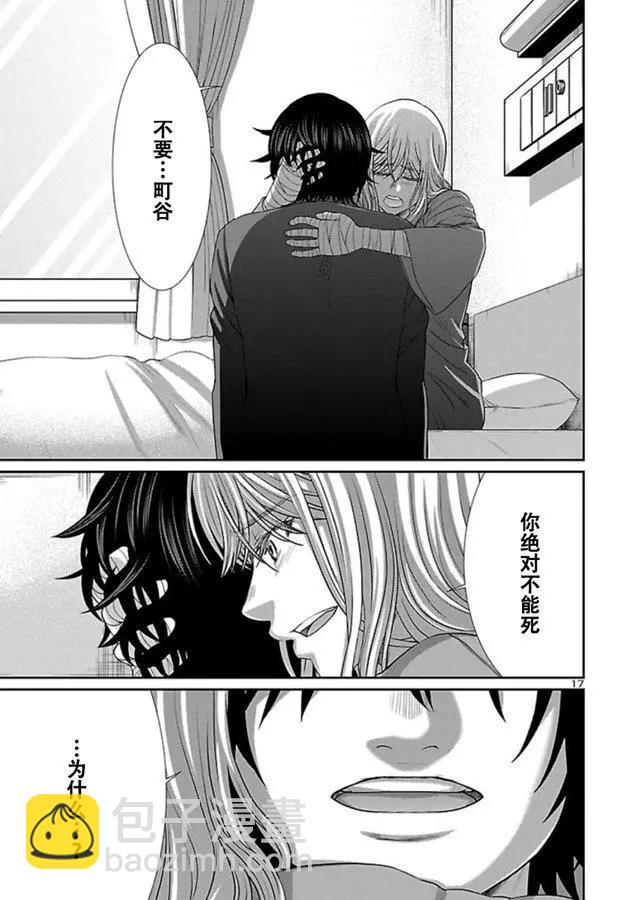 第56话16