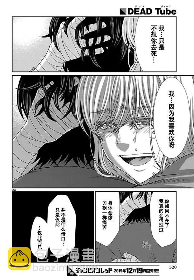 第56话19