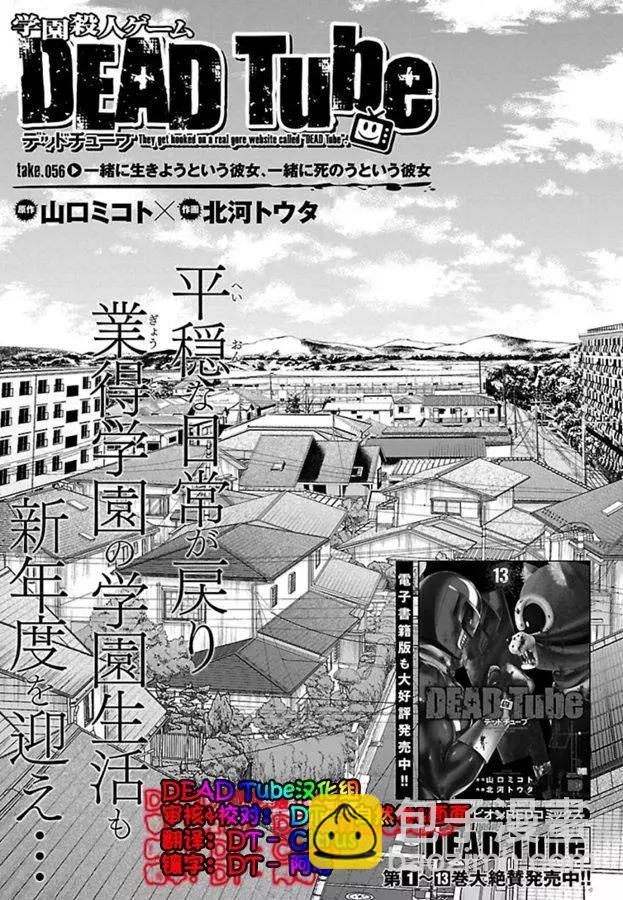 第56话2