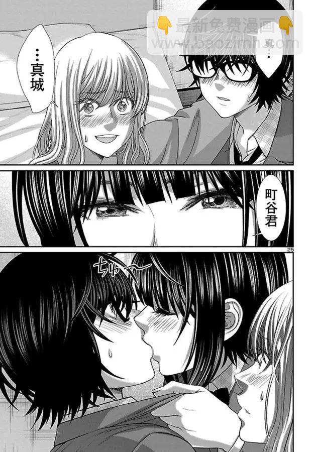 第56话24