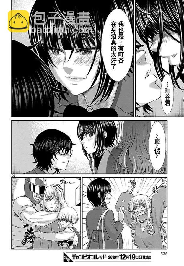 第56话25
