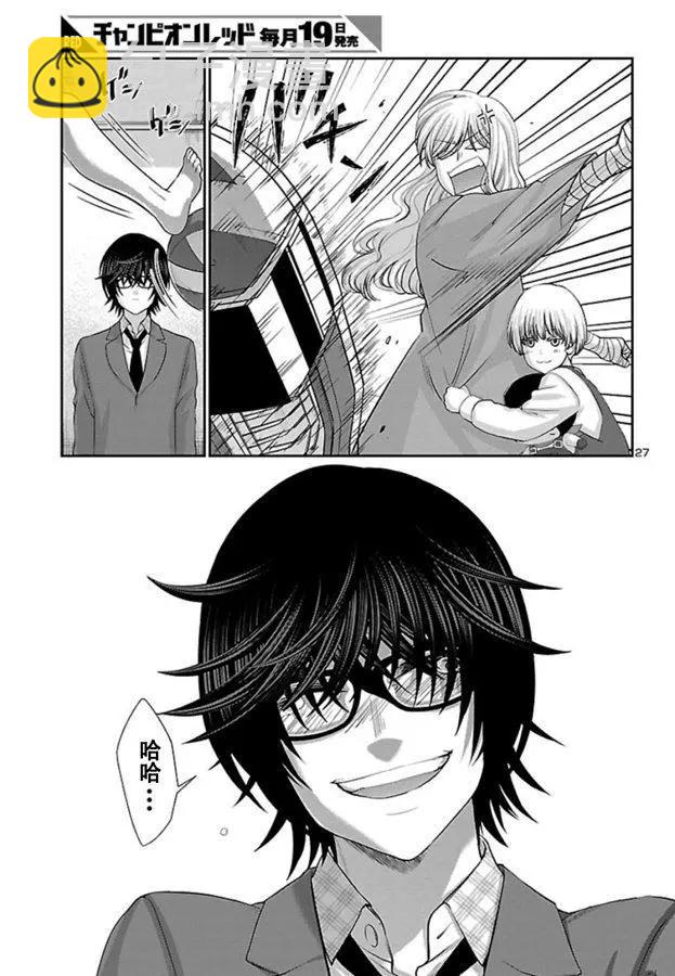 第56话26
