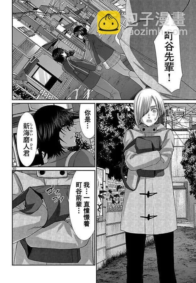 第56话29