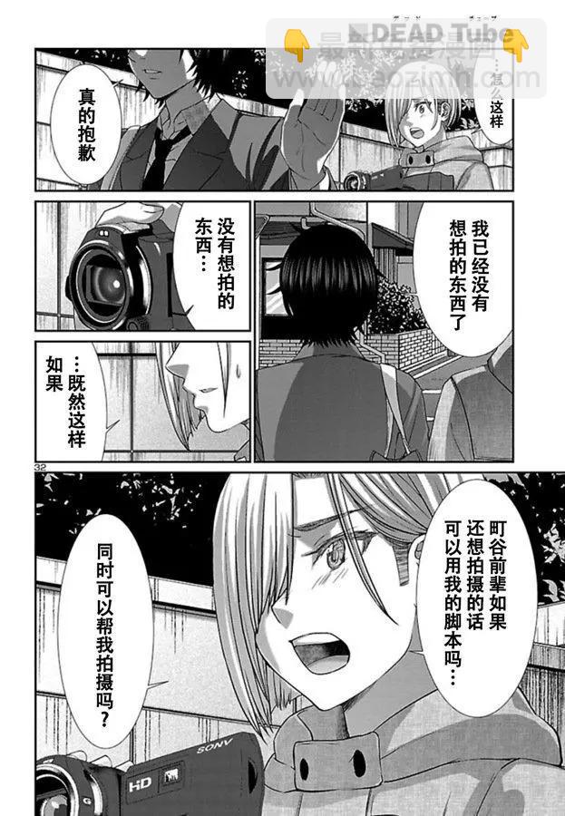 第56话31