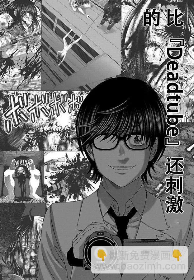 第56话33