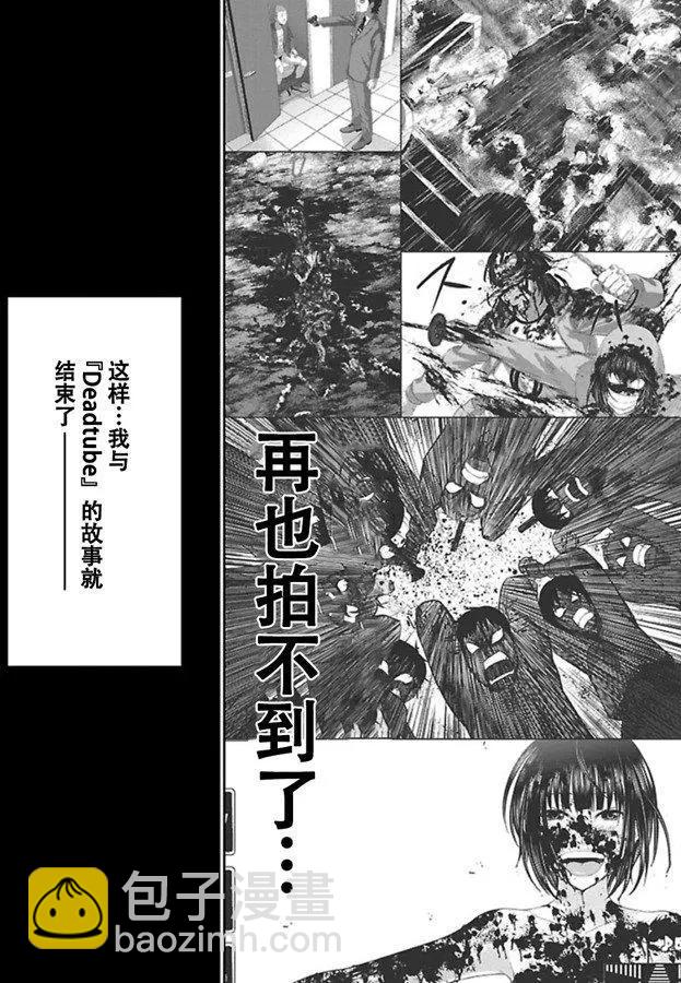 第56话34