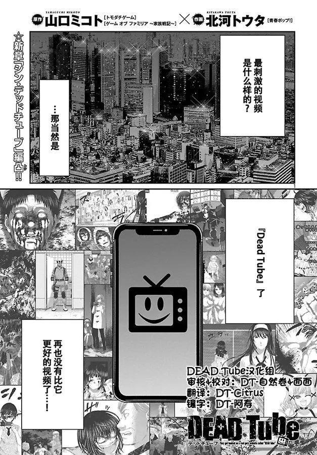第57话0