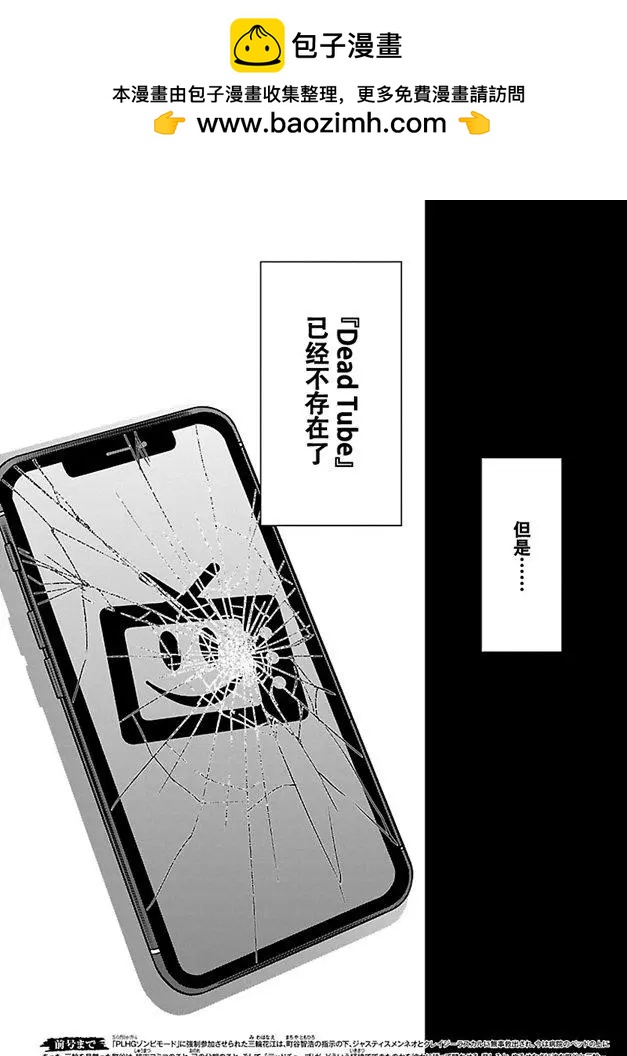 第57话1
