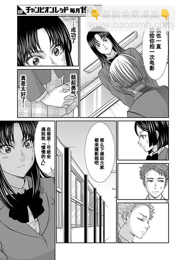 第57话14