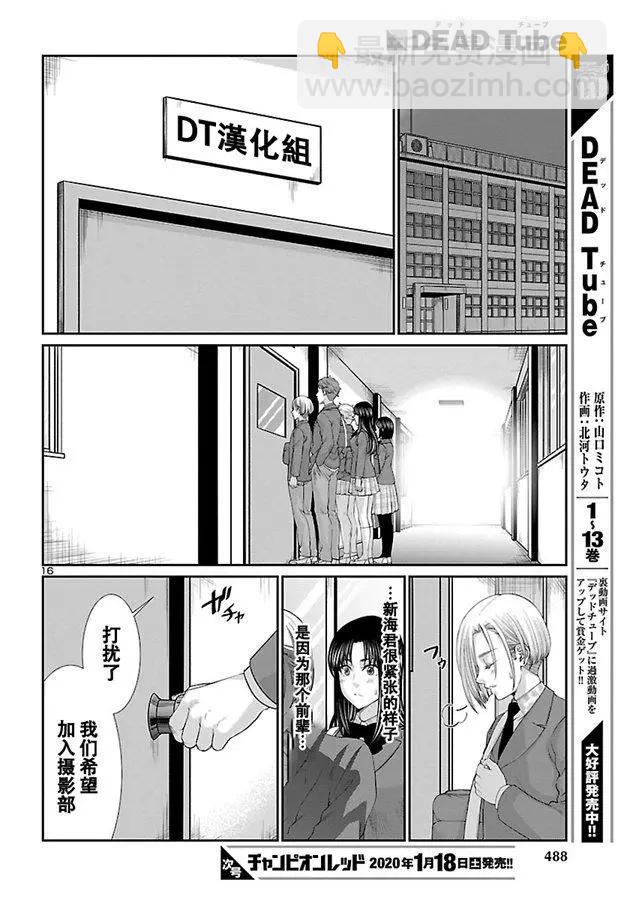 第57话15