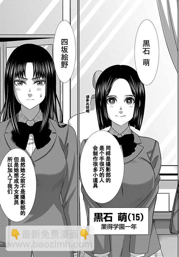 第57话24