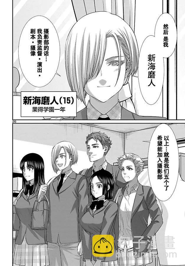 第57话25