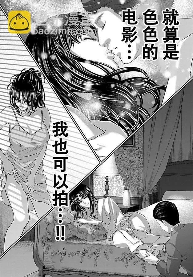第57话35