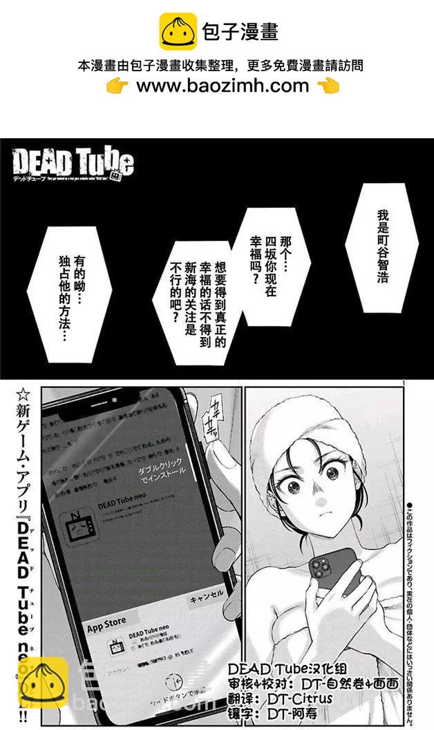 第58话1
