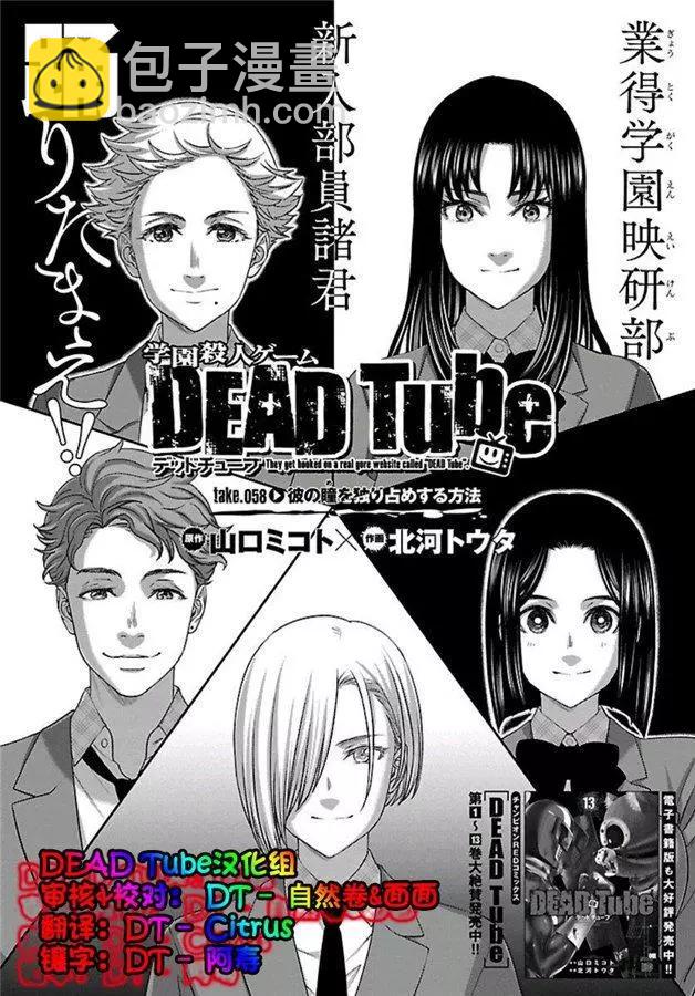 第58话2