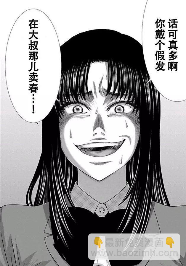 第58话26