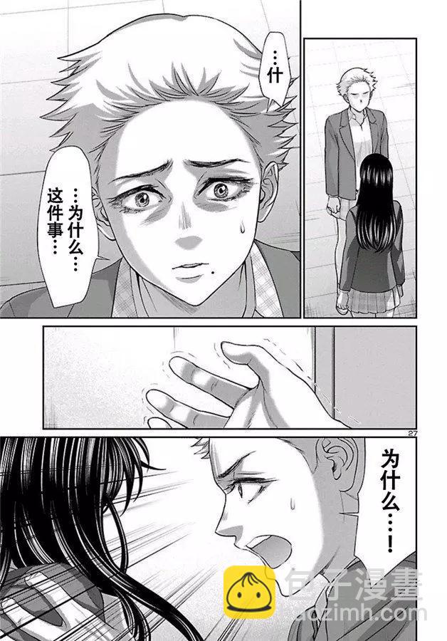 第58话27
