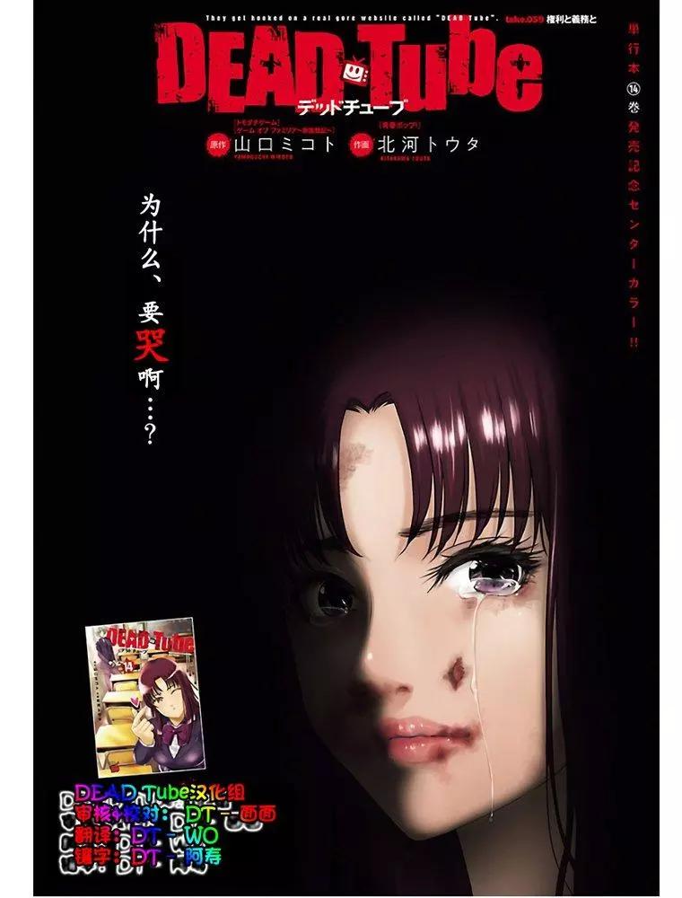 第59话0