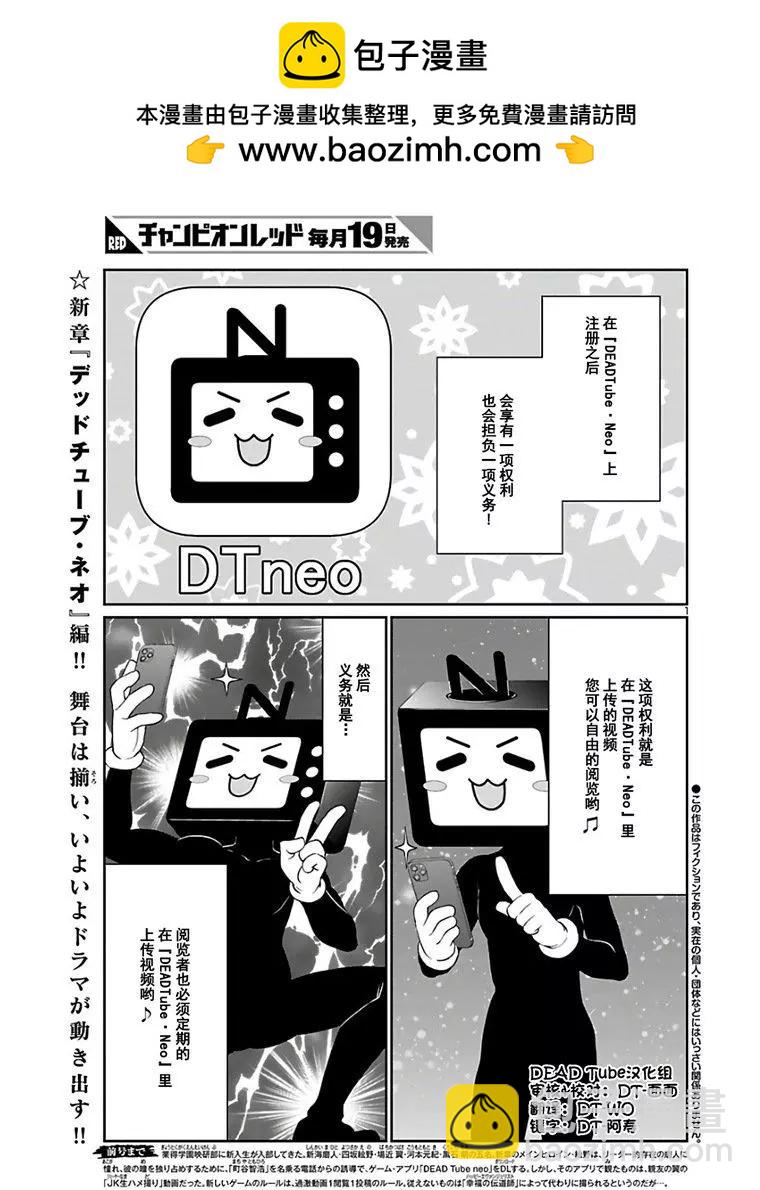 第59话1