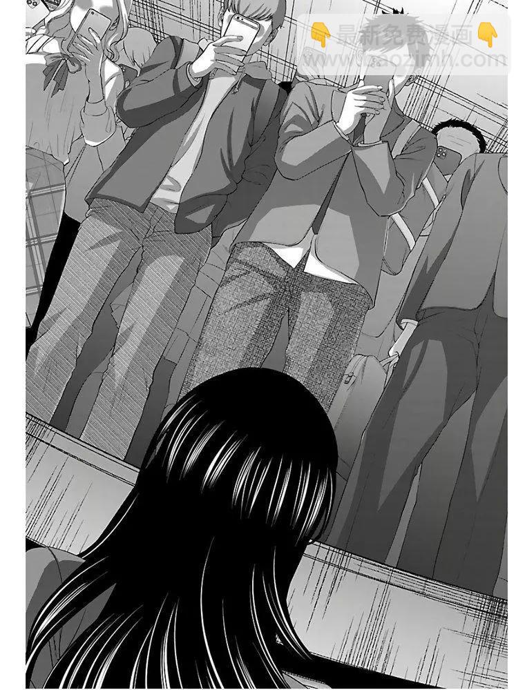 第59话10