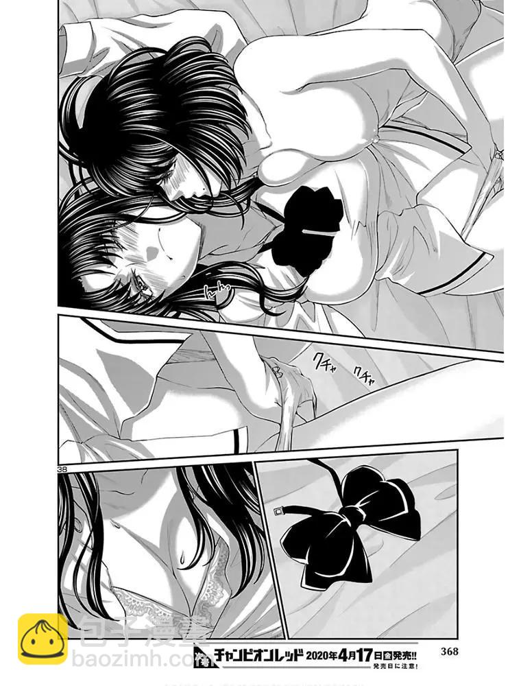 第59话38
