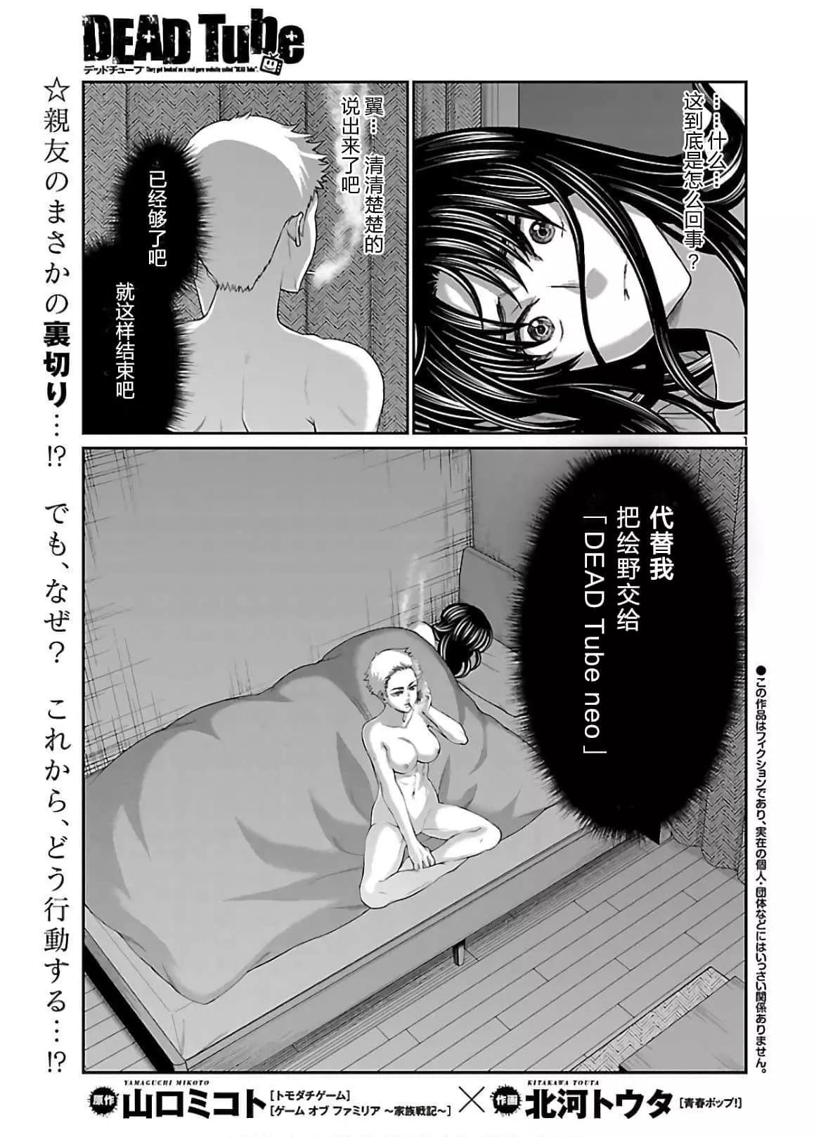 第60话0