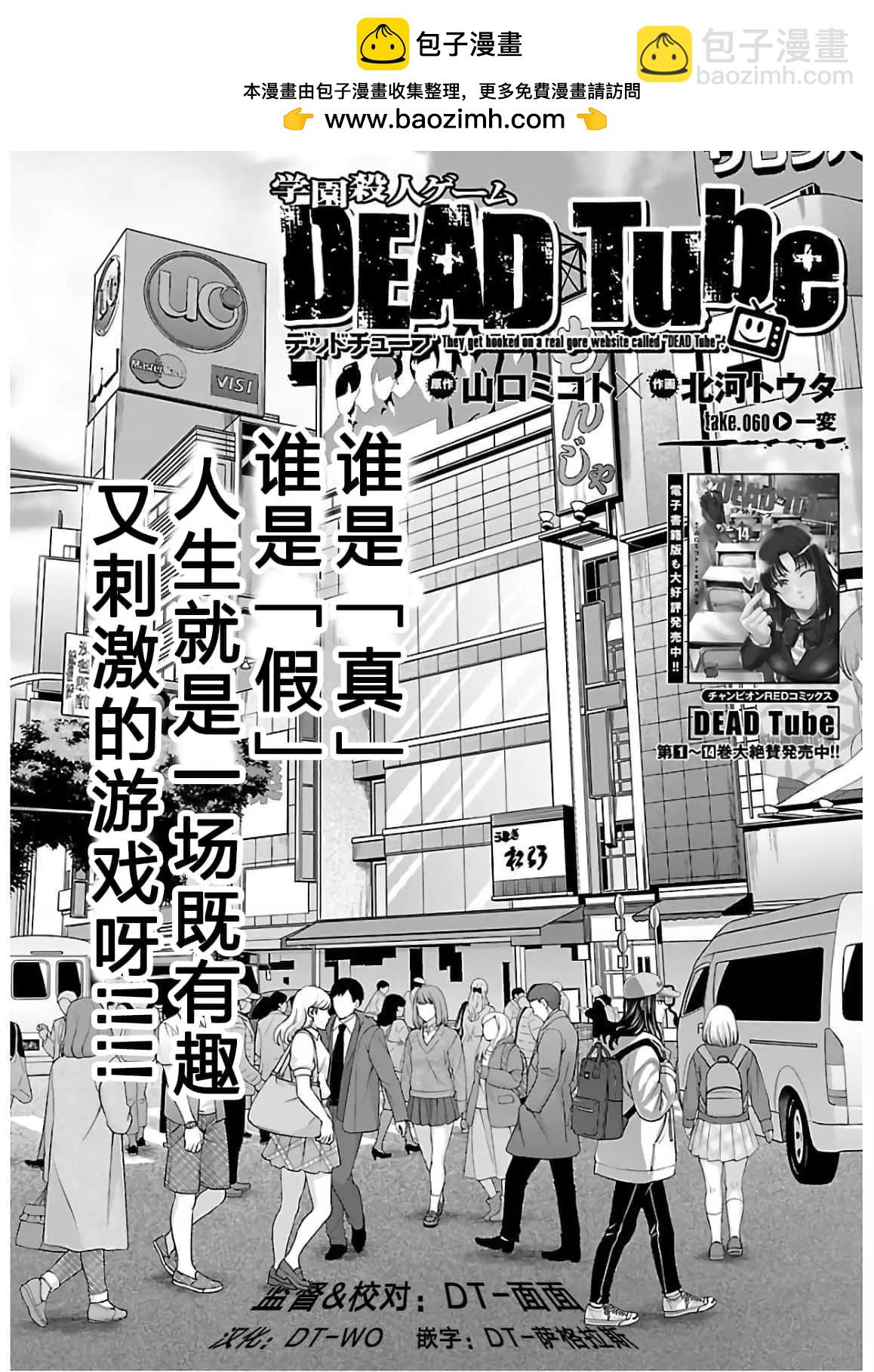第60话1