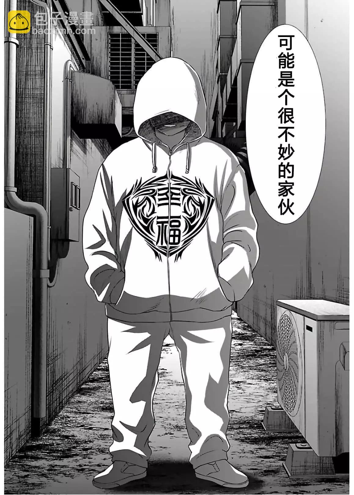 第60话20