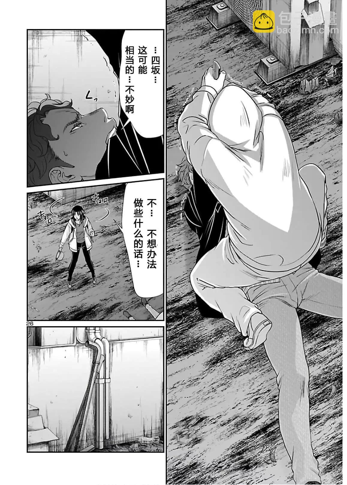 第60话25