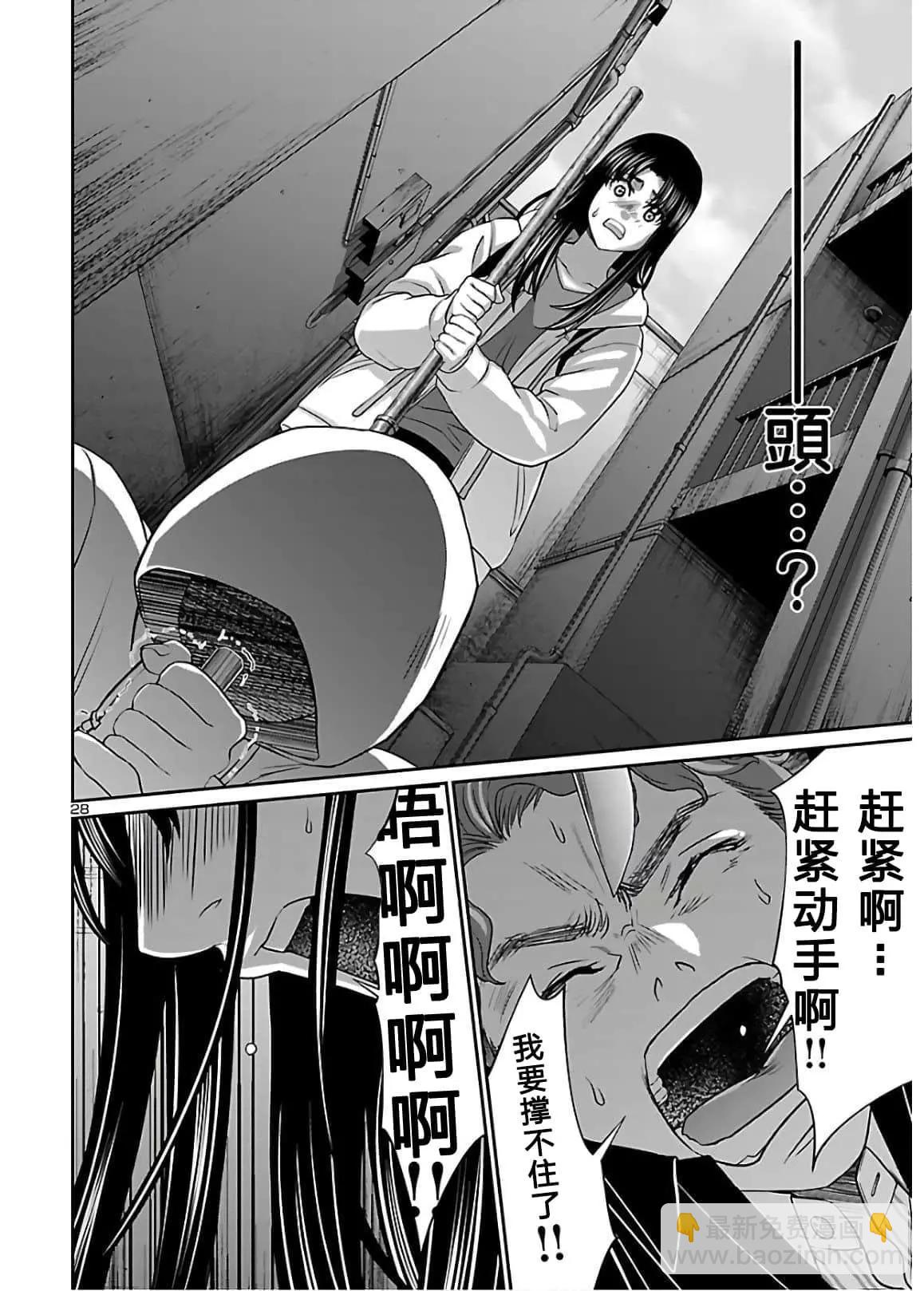 第60话27