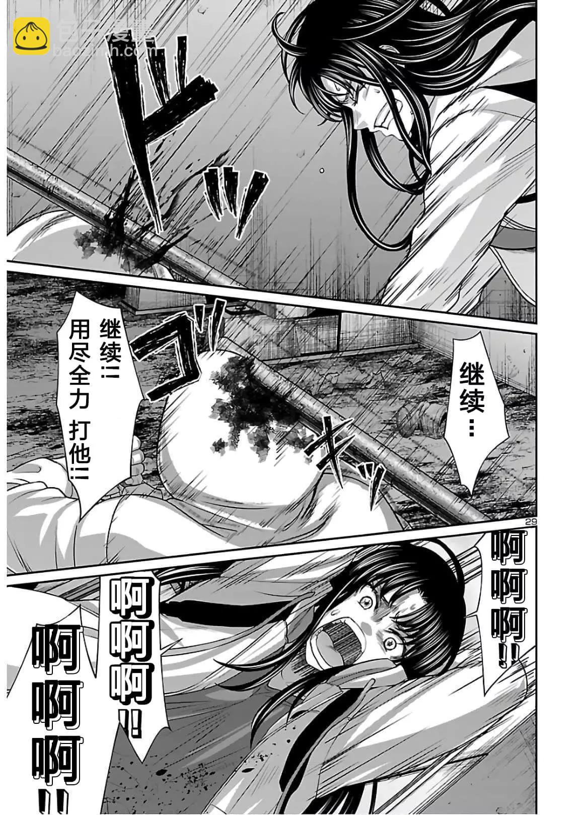 第60话28