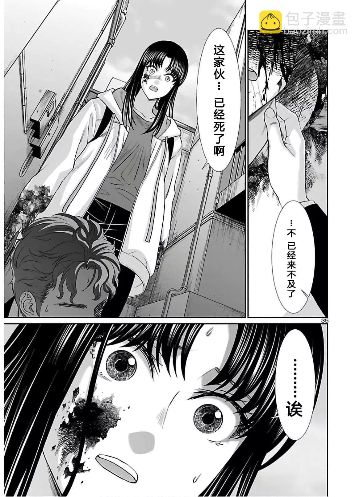 第60话34